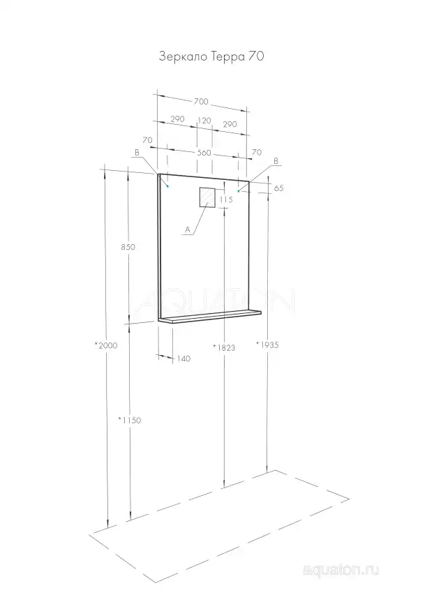 Зеркало с подстветкой Aquaton Терра 70х85 1A247002TEDY0  Дерево темное фото 2