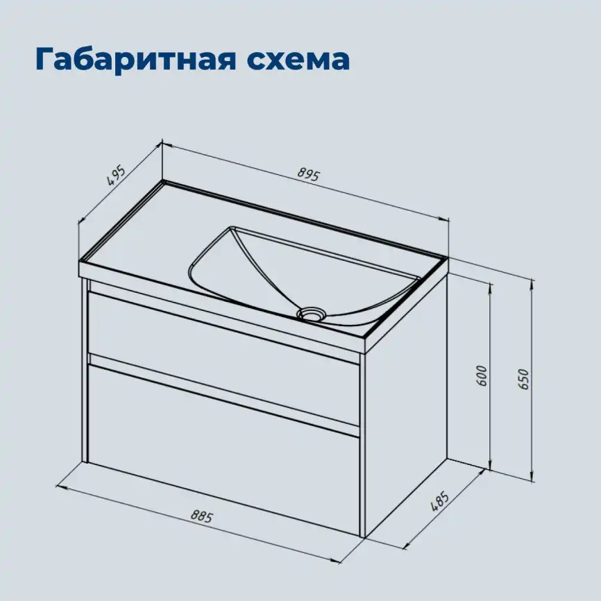 Тумба под раковину Aquanet Nova Lite 2.0 90 белый глянец, левая, 346311 фото 2