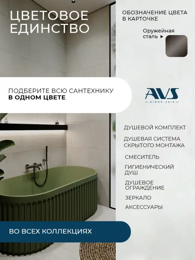 Полотенцесушитель электрический 50x80 AVS Техно с полкой, с терморегулятором, титановый графит фото 14