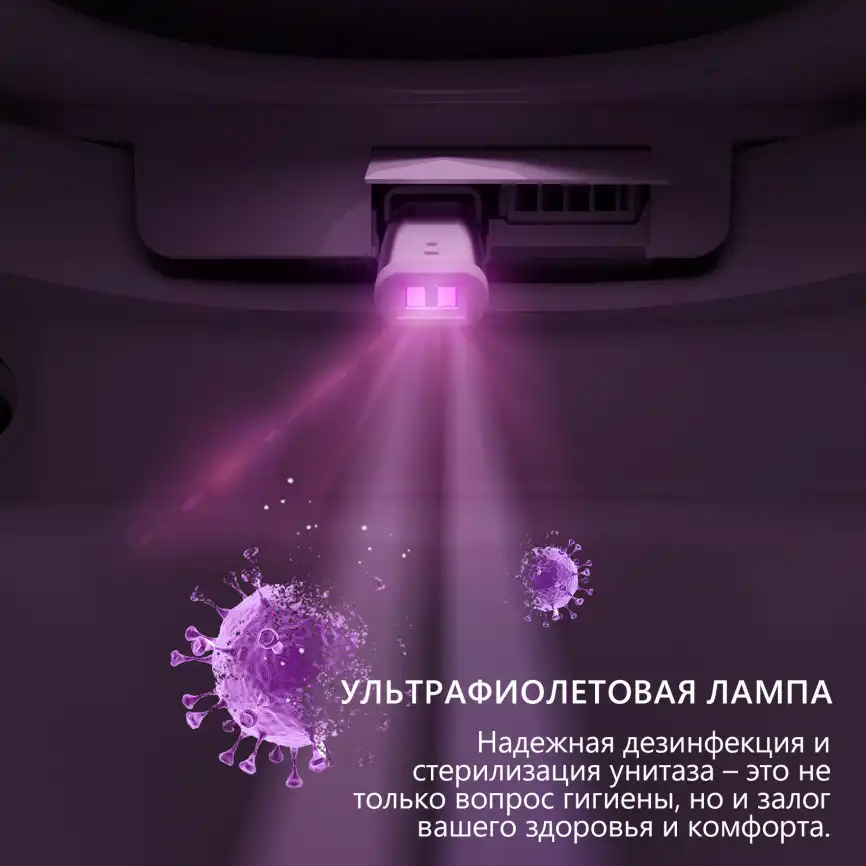 Электронный унитаз-биде ABBER Rechteck AC1216S подвесной белый фото 10