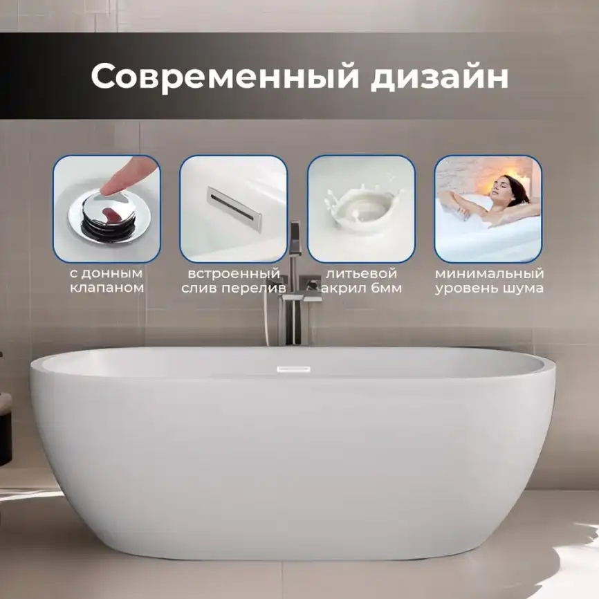 Акриловая ванна AVS Гера 2 170х80 807-0015-WG, белая фото 2