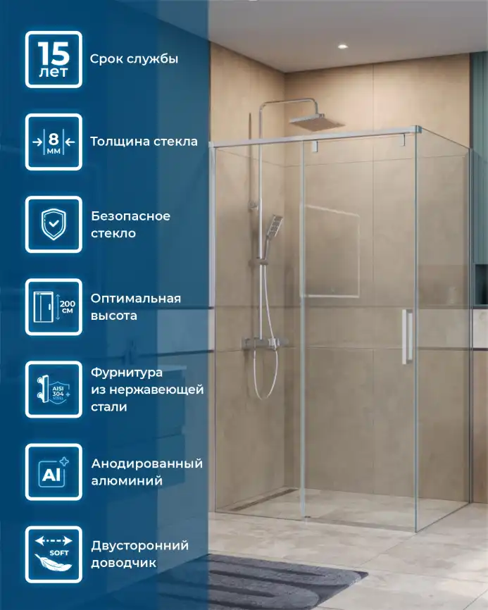 Душевой уголок BelBagno SOFT_CLOSE-1-AH-1-110/90-C-Cr стекло прозрачное, профиль Хром фото 9