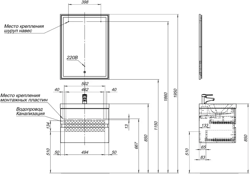 Тумба под раковину Aquanet Беркли 60 белый/дуб рошелье 254289 фото 10