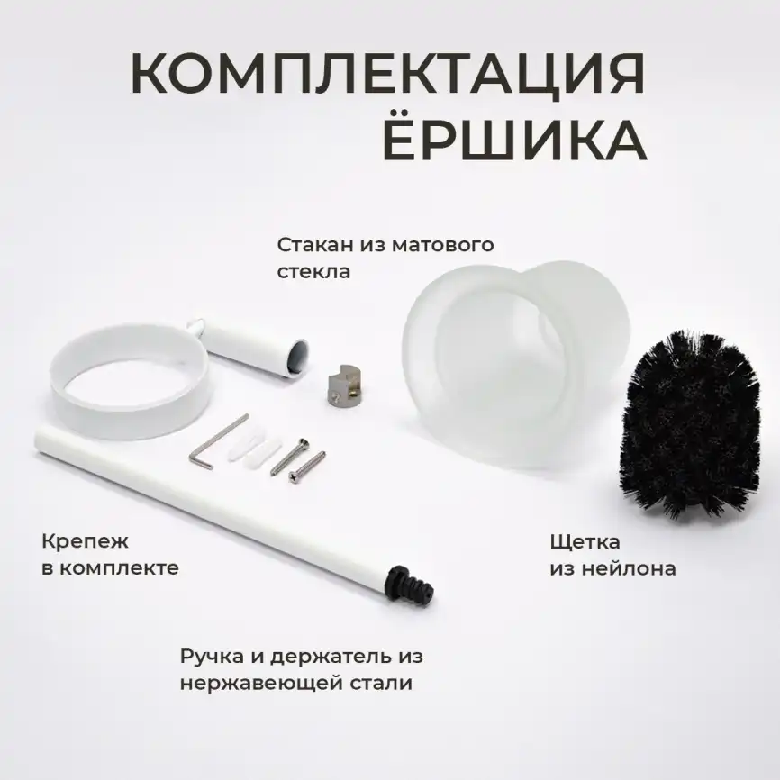 Ершик подвесной AVS Slimmer, белый матовый фото 3