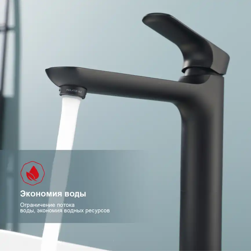 Смеситель для раковины Raglo R03.15.06 высокий, Черный матовый фото 2