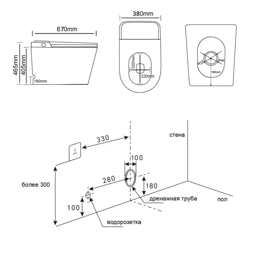 Электронный напольный унитаз-биде ABBER Bequem AC1116S, белый фото 11