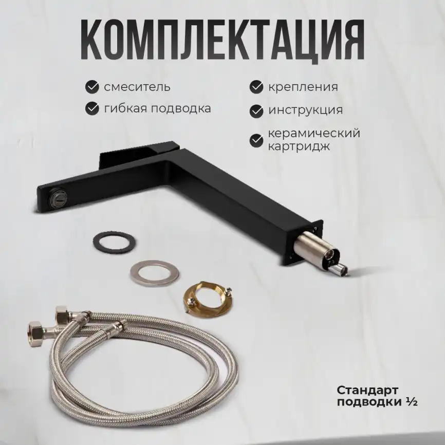 Смесители для раковины AVS NEW CUBE 811-251-MB высокий, черный матовый фото 12