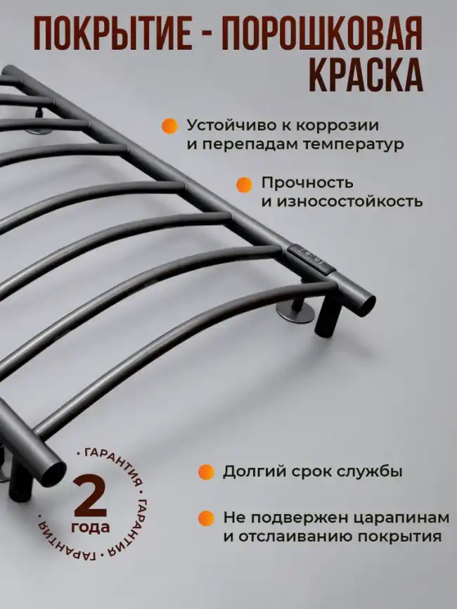 Полотенцесушитель электрический 50x80 AVS Блюз с терморегулятором, оружейная сталь фото 7