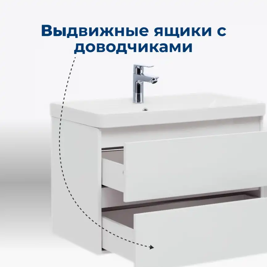 Тумба под раковину Aquanet Вега 50 белый глянец фото 5