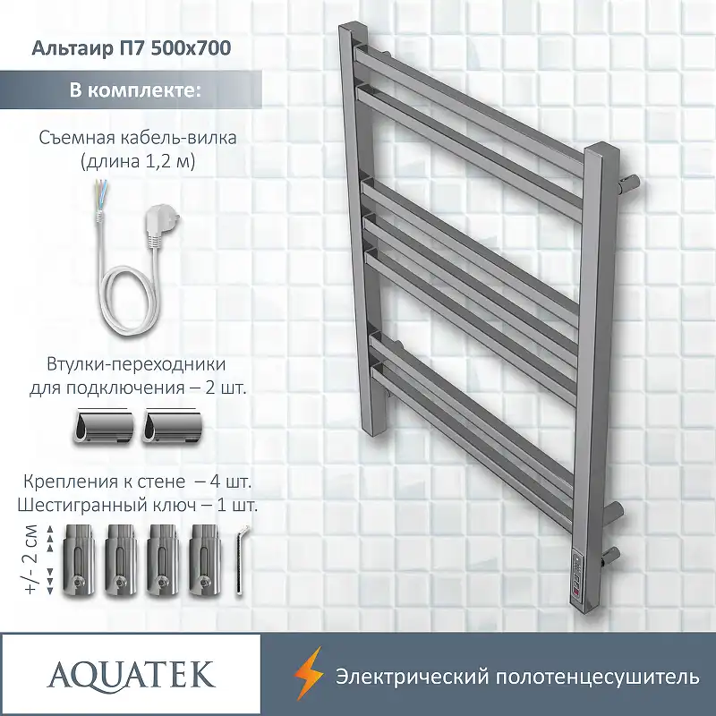 Полотенцесушитель электрический 50х70 Aquatek Альтаир П7 AQ EL KP0770CH, диммер справа, Хром фото 2