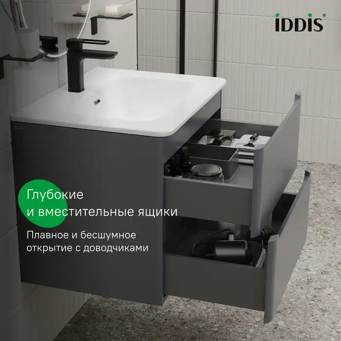 Тумба с раковиной IDDIS Edifice 60, подвесная, Темно-серый, EDI60D0i95K фото 4