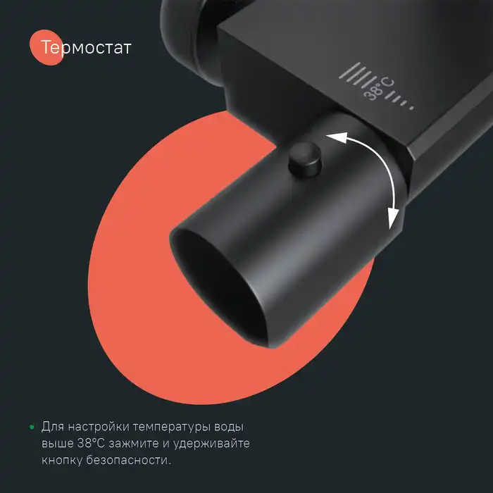 Душевая система для душа IDDIS SpaHome SPHBLTKi06 с термостатом цвет, Матовый черный фото 3