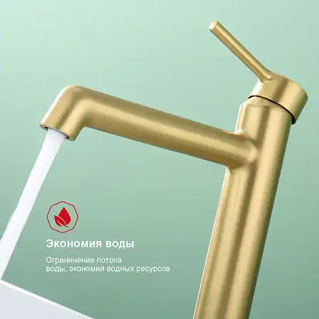 Смеситель для раковины Raglo R20.15.03 высокий, Золото матовое фото 3