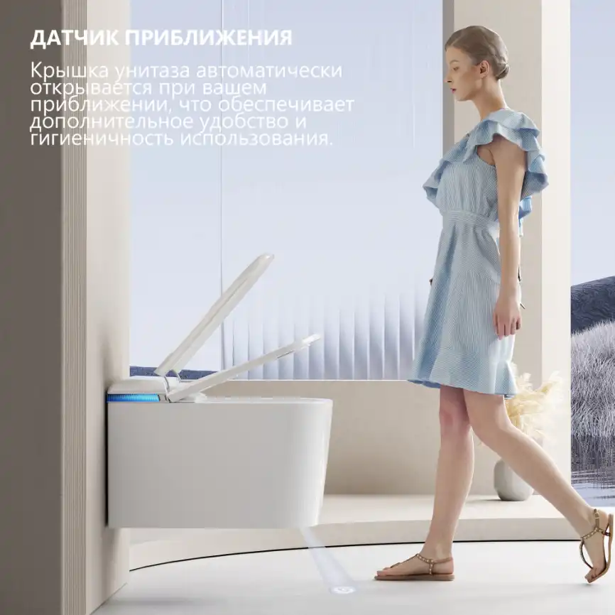 Электронный унитаз-биде ABBER Rechteck AC1216S подвесной белый фото 5