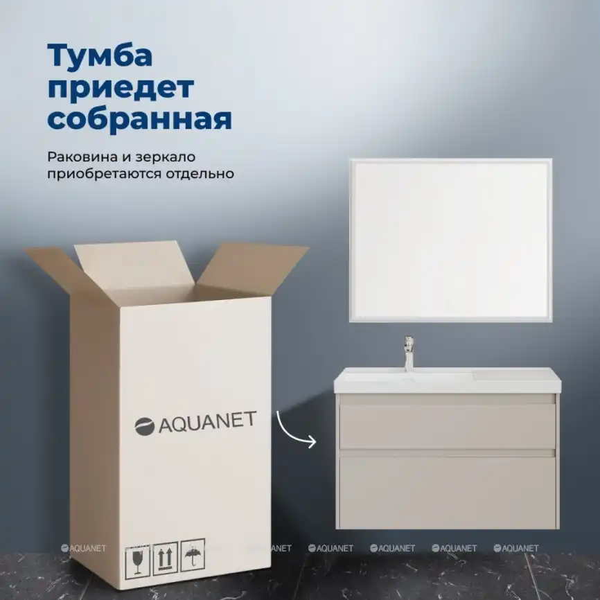 Тумба под раковину Aquanet Nova Lite 2.0 100 бежевый, левая, 346327 фото 9
