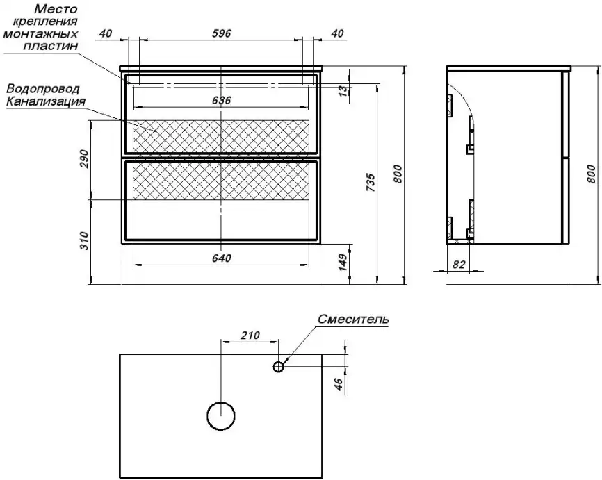 Тумба под раковину Aquanet Арт 75 белый матовый 313255 фото 4