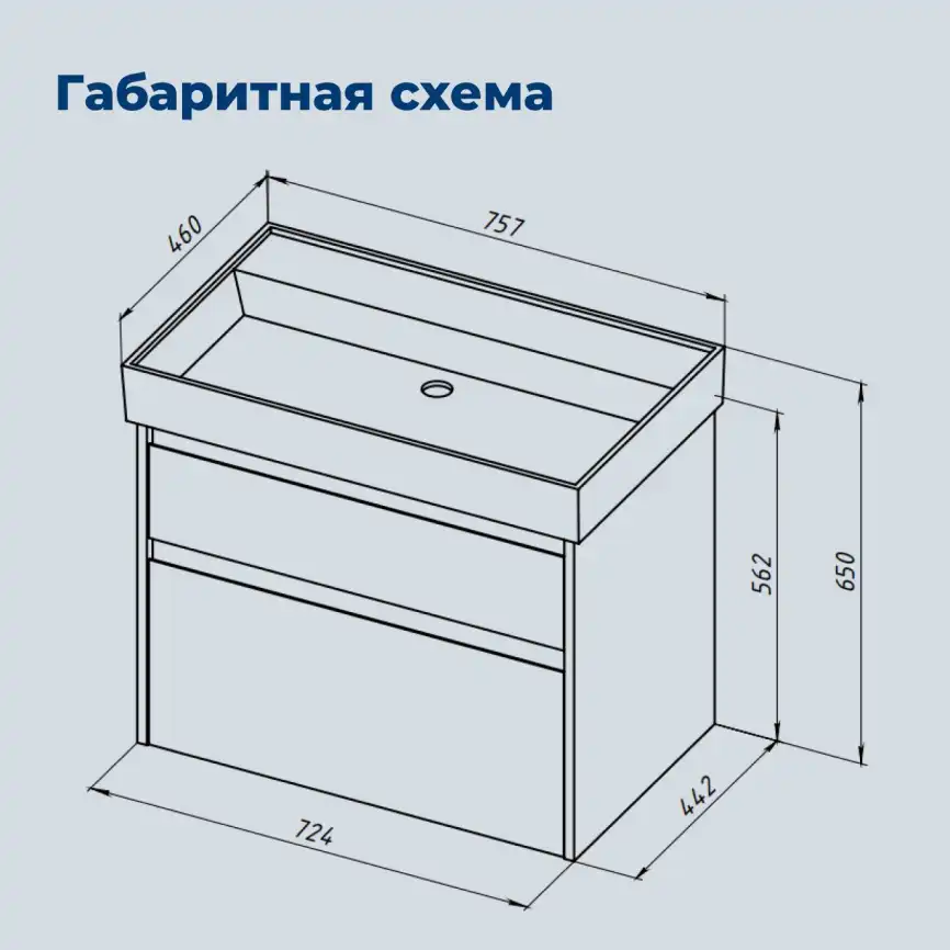 Тумба под раковину Aquanet Nova Lite 2.0 75 белый глянец, 346309 фото 2