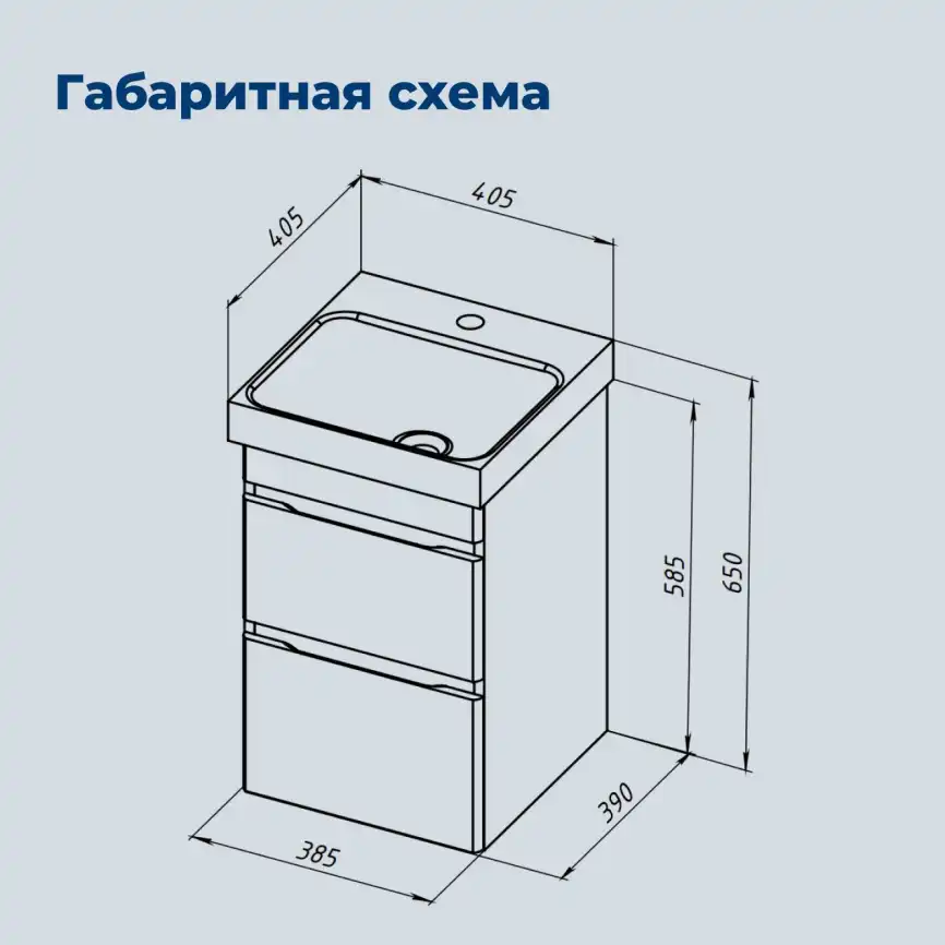 Тумба под раковину Aquanet Слим 40 белый сатин, 346045 фото 2