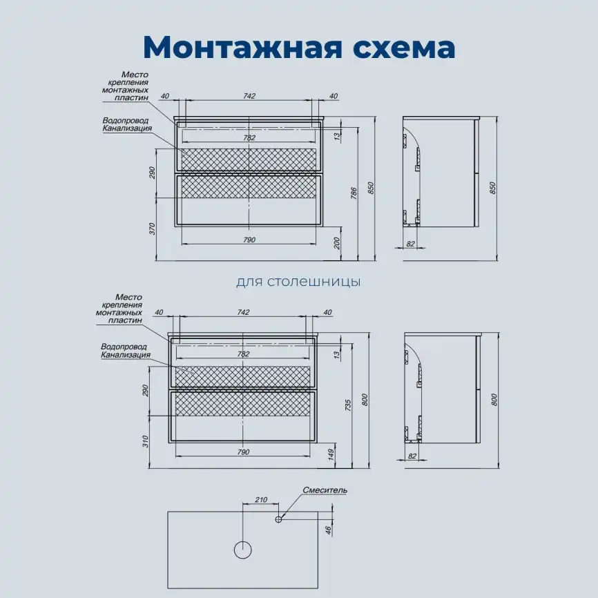 Тумба под раковину Aquanet Арт 90 бежевый, 343968 фото 3