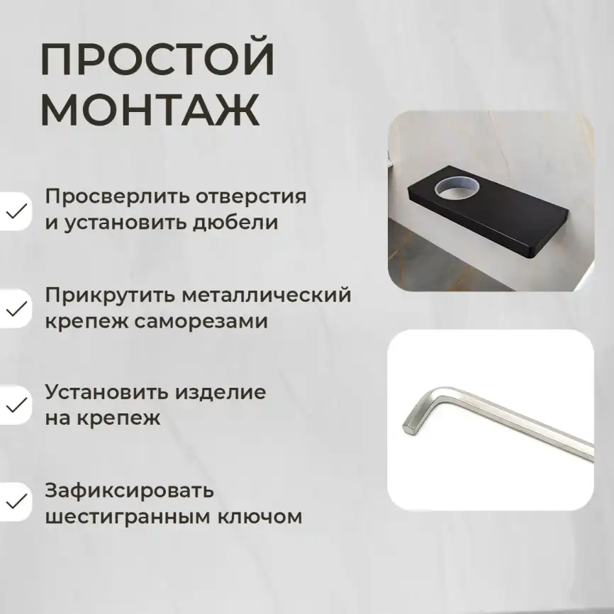 Ершик подвесной AVS Bishop, черный матовый, с полочкой фото 4