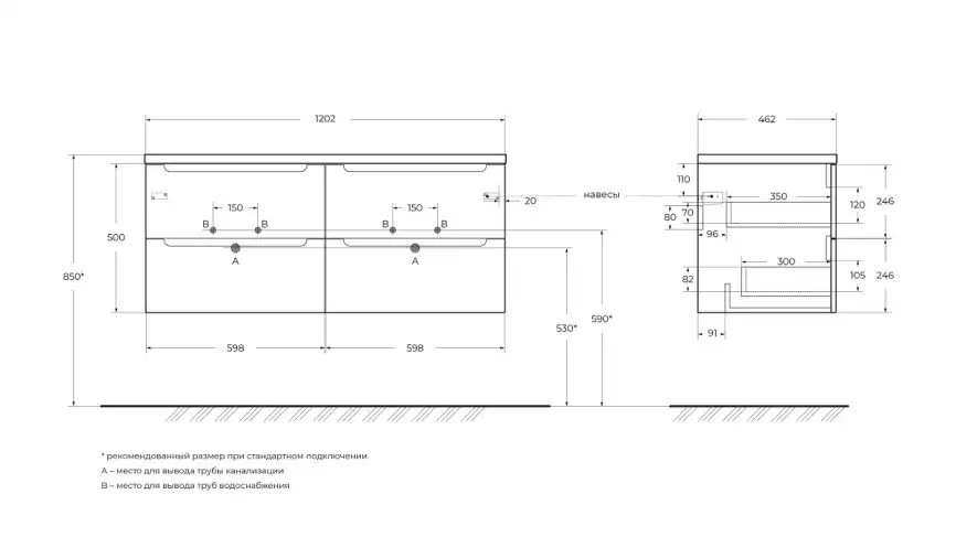 Тумба под раковину BelBagno ETNA-1200-4C-SO-2-RN подвесная Rovere Nature фото 2