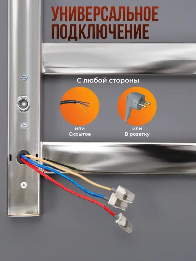 Полотенцесушитель электрический 50x80 AVS Техно с терморегулятором, хром фото 4