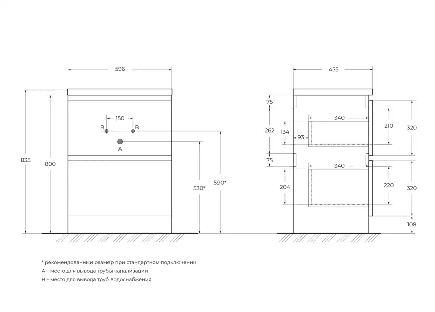Тумба под раковину BelBagno ALBANO-600-2C-PIA-BL напольная Bianco Lucido фото 2
