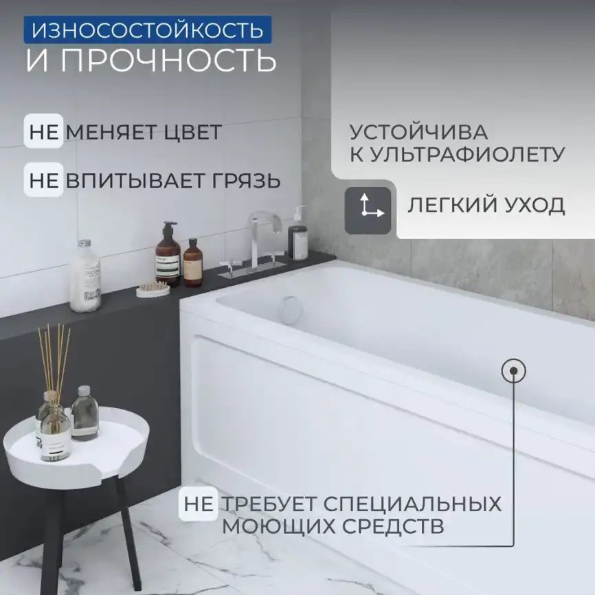 Акриловая ванна Aquatek Мия 140х70, Eco-friendly MIY140-0000001, Белая фото 6