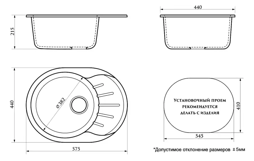 Кухонная мойка AZARIO Light 575х440х215) искусственный мрамор, цвет Черный (CS00079920) фото 3