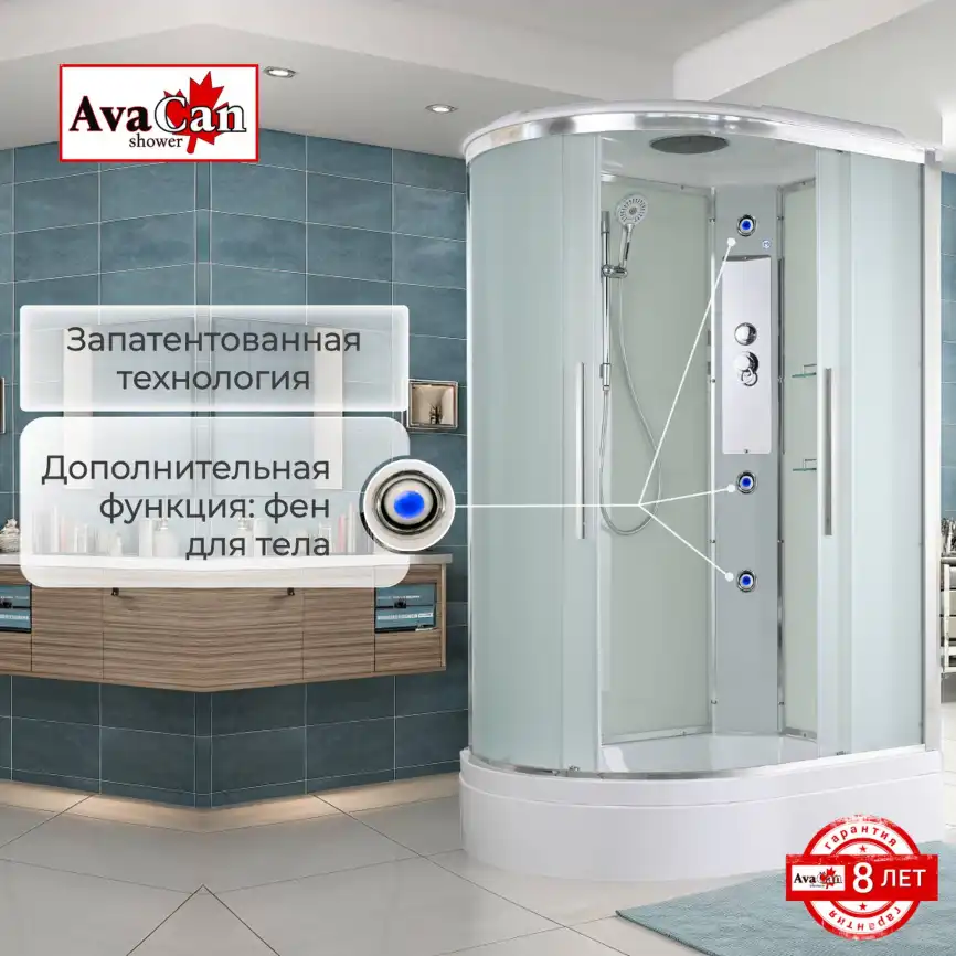 Душевая кабина AvaCan EM3812R 120x80 см, средний поддон, с крышей, правая фото 7