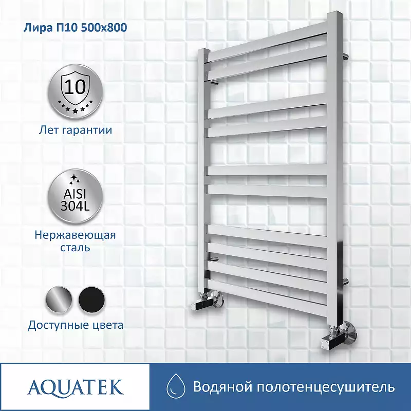 Полотенцесушитель водяной Aquatek Лира 50х80 AQ KP1080CH П10 нижнее подключение 1/2 фото 1