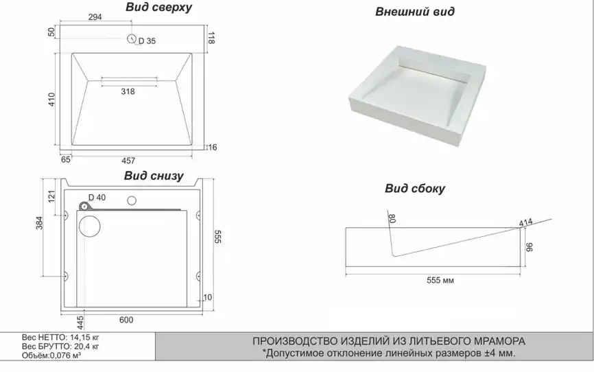 Раковина Azario DOMINO 60х56 CS00082282 над стиральной машиной, из литьевого мрамора, Белая фото 3