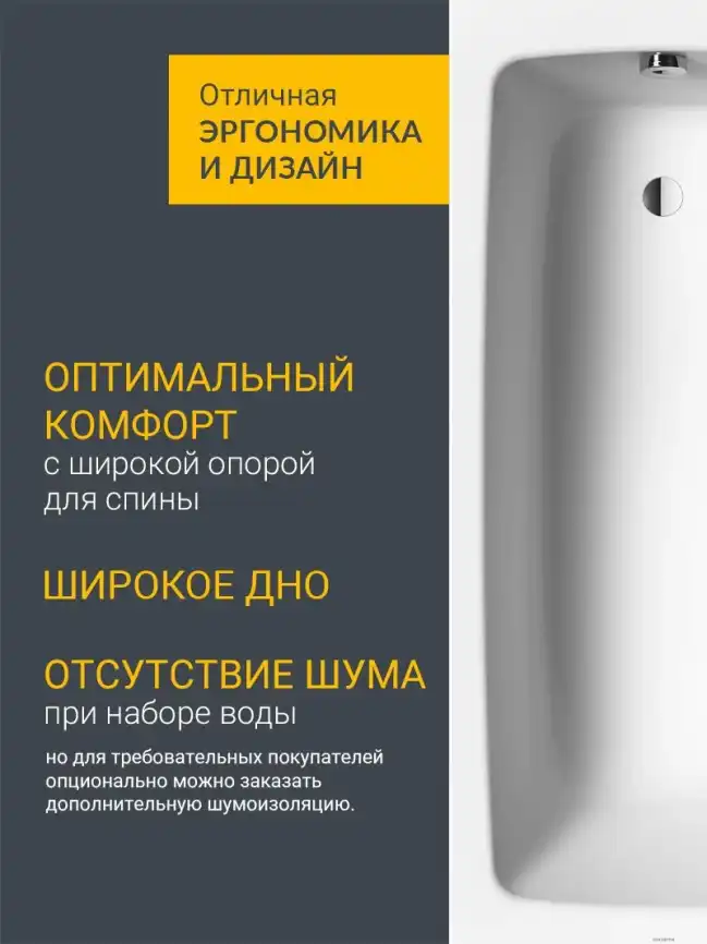 Стальная ванна Kaldewei CAYONO 747 150х70 274700010001 standard без покрытия, Белая фото 4