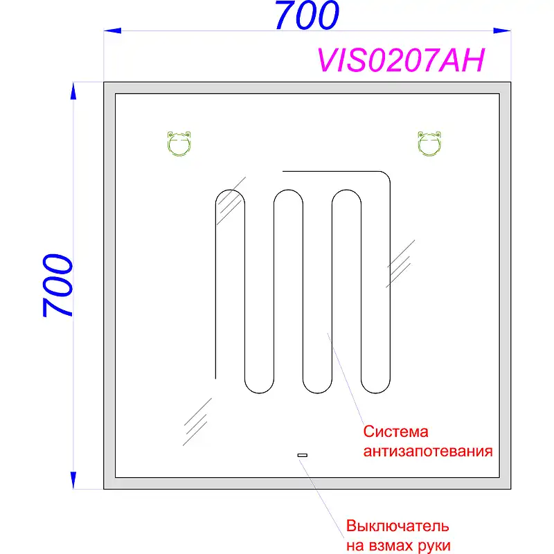 Зеркало Aqwella Vision 70х70 VIS0207AH с подстветкой, бесконтактный сенсор, с подогревом фото 4
