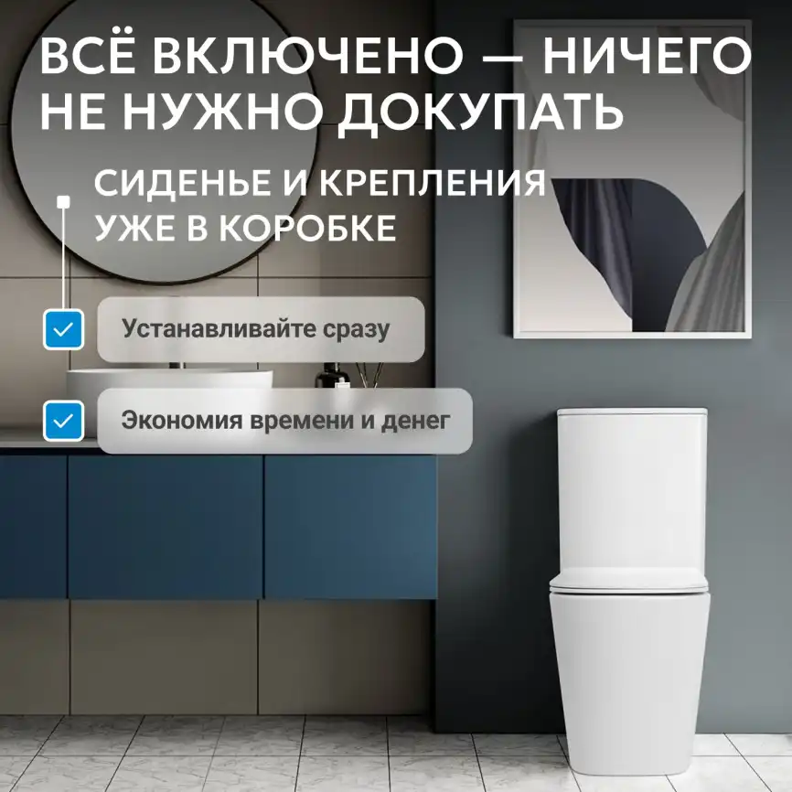 Унитаз-компакт ABBER Rechteck AC1210T белый, безободковый, смыв торнадо фото 6