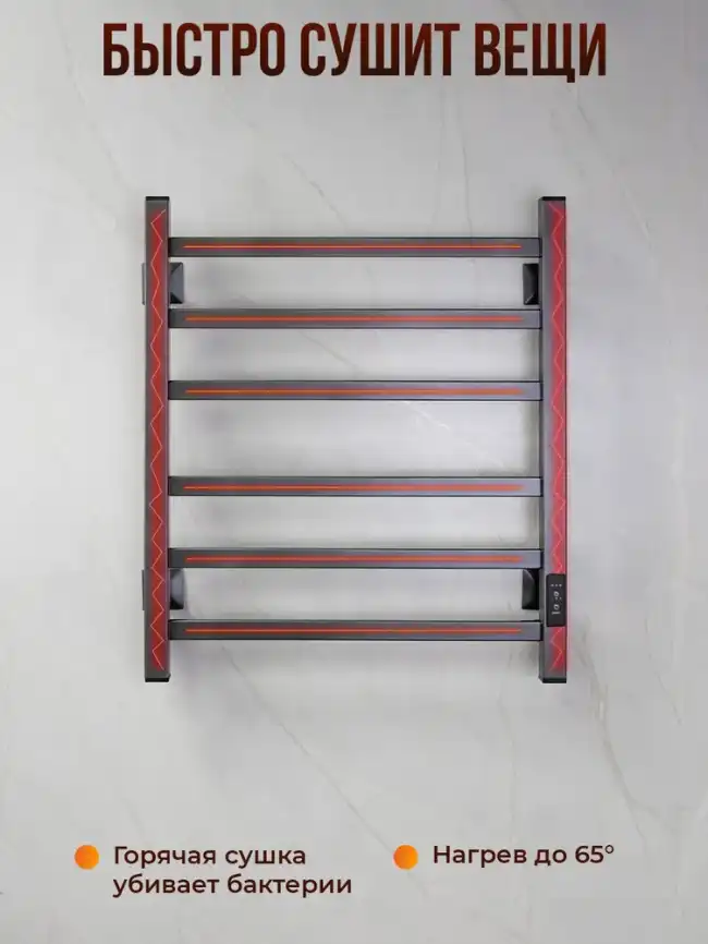 Полотенцесушитель электрический 50x60 AVS Техно с терморегулятором, оружейная сталь фото 8