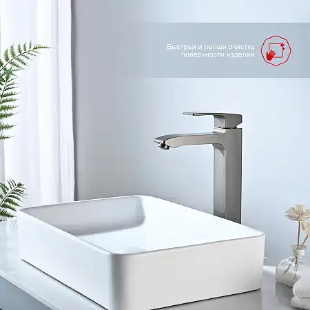 Смеситель для раковины Raglo R01.15.09 высокий, Графит матовый фото 2