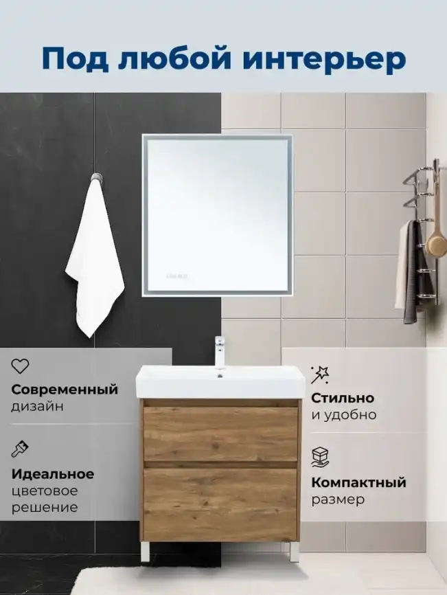 Тумба под раковину Aquanet Nova Lite 2.0 75 напольная, дуб рустикальный, 346344 фото 4