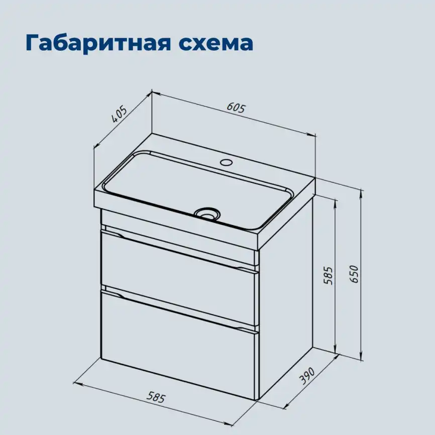 Тумба под раковину Aquanet Слим 60 белый сатин, 346047 фото 2