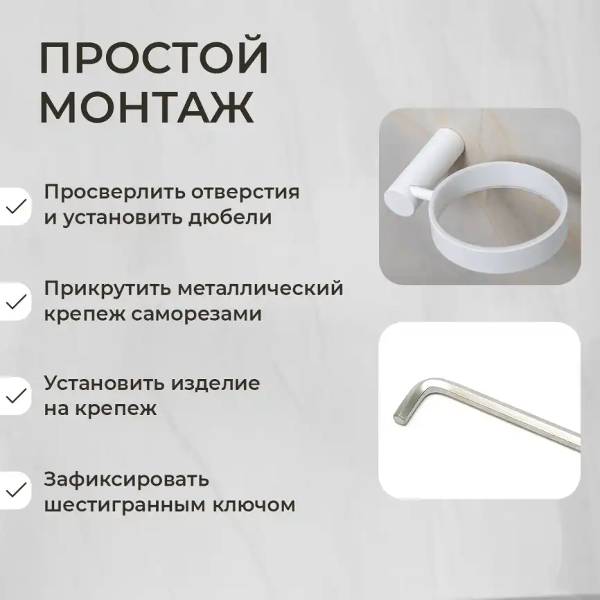 Ершик подвесной AVS Slimmer, белый матовый фото 4