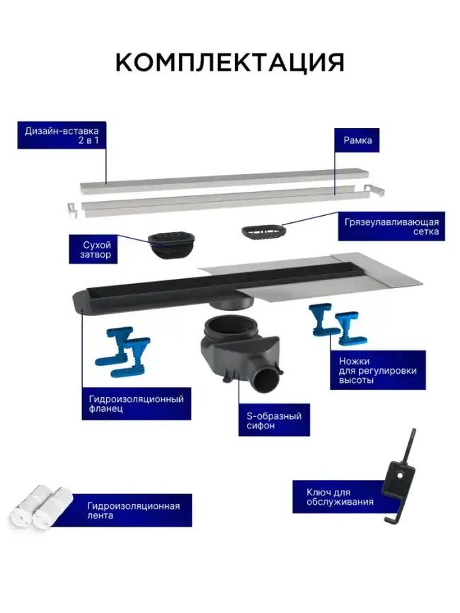 Душевой лоток BETTOSERB Compact Line 850, под плитку 13702512, Хром матовый фото 11