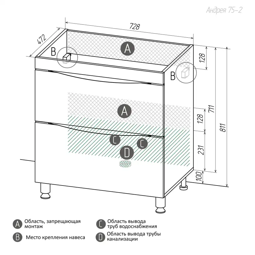 Тумба под раковину Grossman Виста 75 напольная, белая глянцевая (107565) фото 8