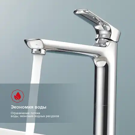 Смеситель для раковины Raglo R03.15 высокий, Хром фото 2