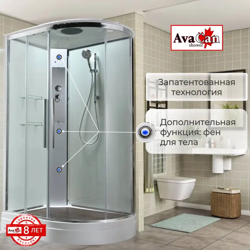 Душевая кабина AvaCan EM2812LT 120x80 см, низкий поддон, с крышей, левая фото 5