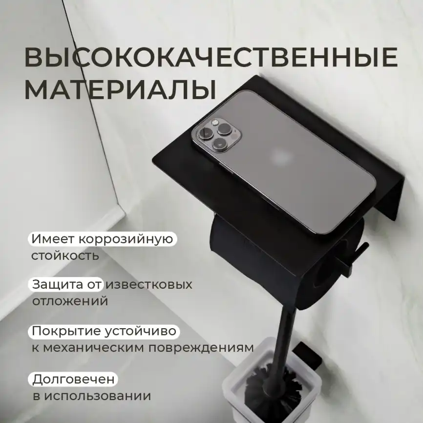Держатель для туалетной бумаги AVS Swart черный матовый, с полочкой фото 7