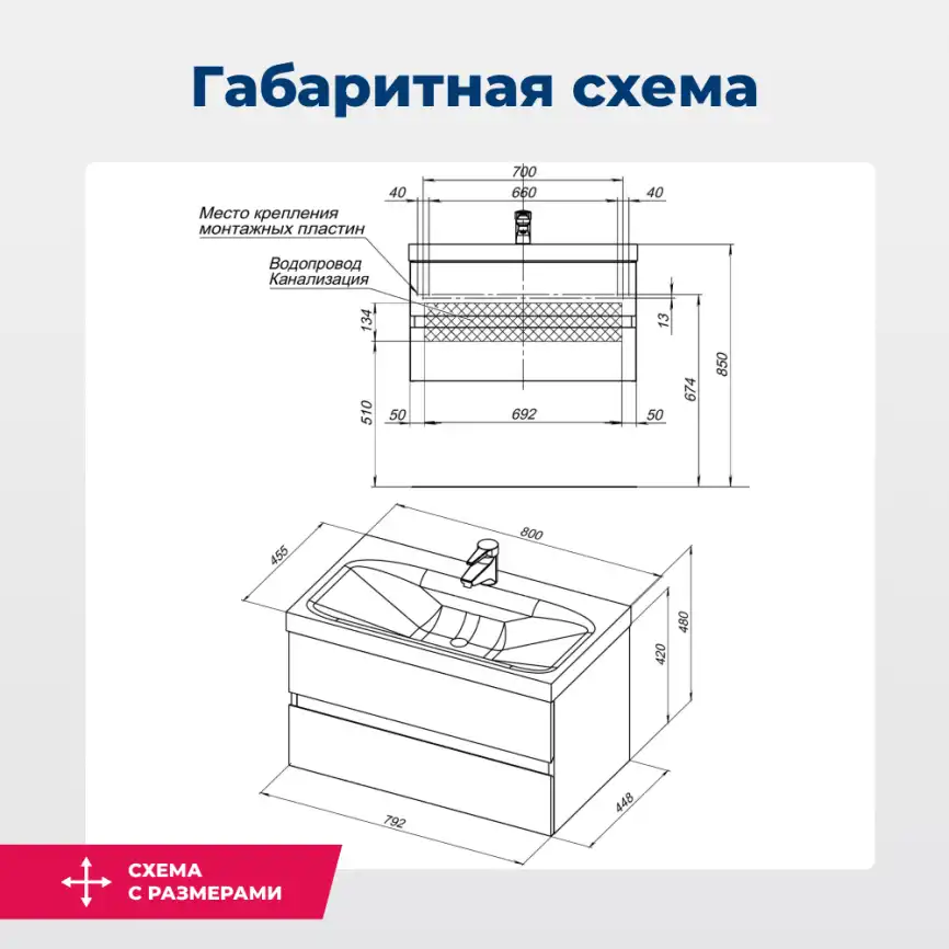 Тумба под раковину Aquanet Беркли 80 белый/дуб рошелье 254290 фото 9