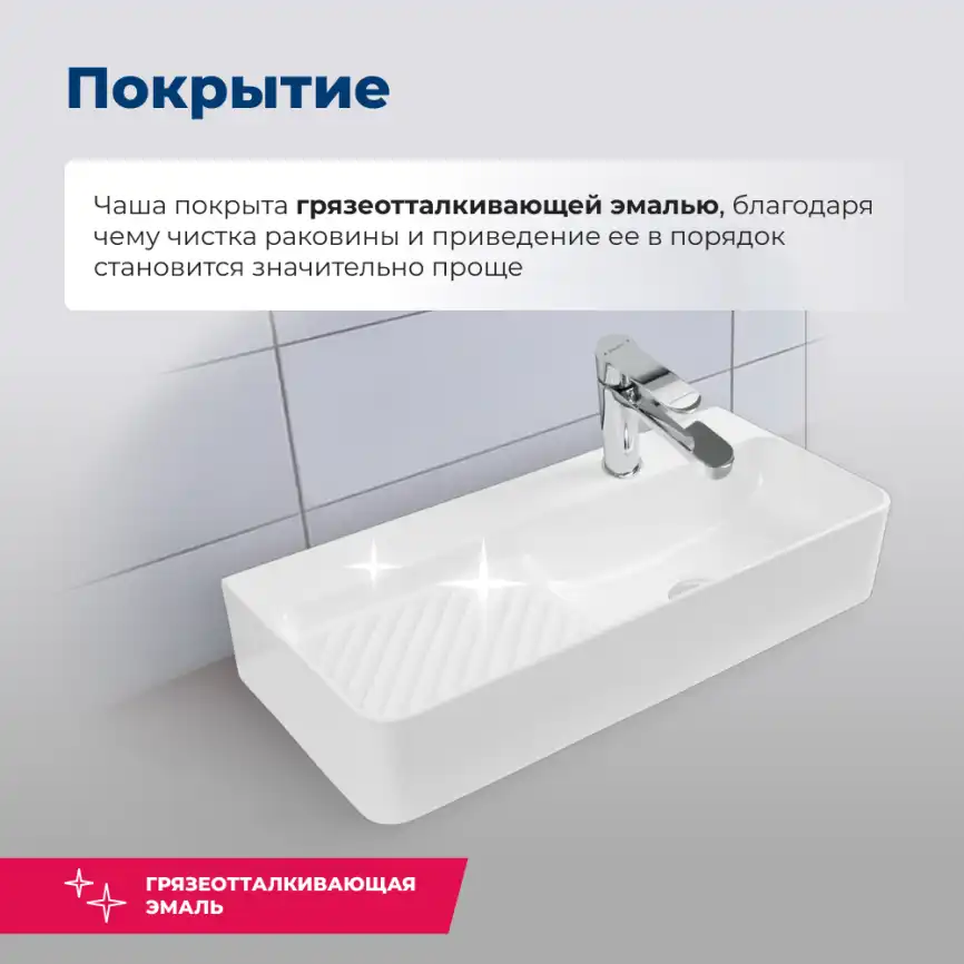 Раковина накладная Aquanet Comfort 70х30,5х13 326054 прямоугольная, Белая глянцевая фото 4