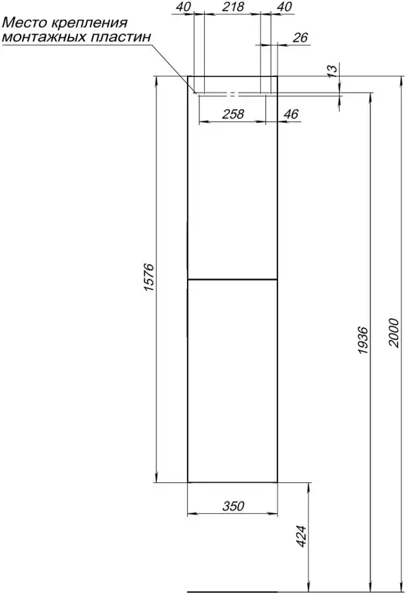 Пенал Aquanet Алвита New 35 Антрацит 277559 фото 3
