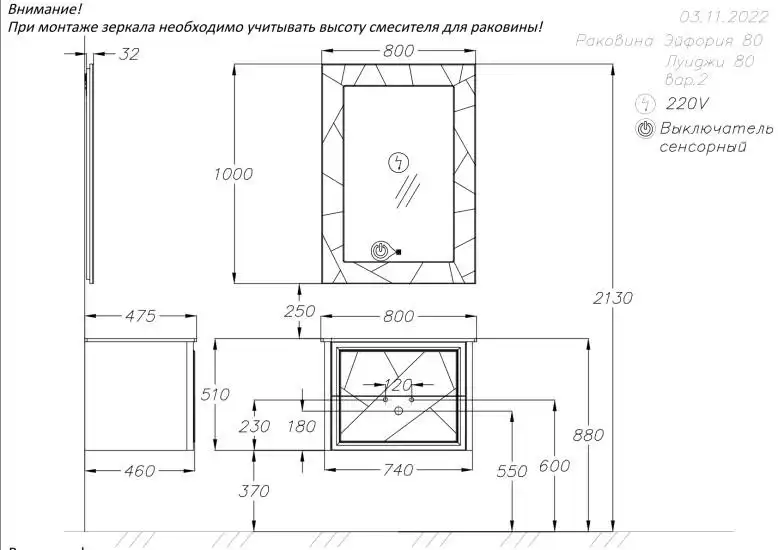 Тумба с раковиной Opadiris Луиджи 80 00-00006179 подвесная цвет, белый матовый фото 8