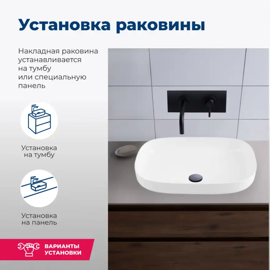 Раковина накладная Aquanet Elegant 60х38х15 326056 круглая, Белая глянцевая фото 5